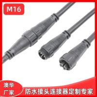 AHUA澳華M16小雞養(yǎng)殖取暖保溫?zé)粽彰鳠舴浪€防水接插頭