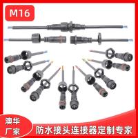 AHUA澳華面板M16PVC防水接頭線養(yǎng)殖設(shè)備線纜防水插頭