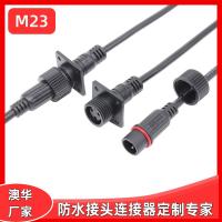 AHUA澳華電源防水插頭M23PVC大功率防水連接器面板接頭