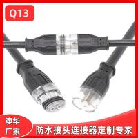 AHUA澳華Q13雞舍養(yǎng)殖照明防水線2*1.5快速對接防水連接器