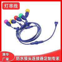 AHUA澳華E27美標(biāo)防水燈頭線戶外LED火龍果補光養(yǎng)殖燈串線