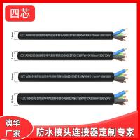 AHUA澳華國(guó)標(biāo)純銅60227 IEC 2 3 4 5芯300/300電源線電纜