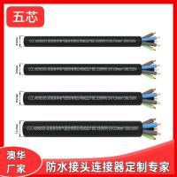 AHUA澳華60227IEC53RVV0.5 3*0.75 1.0 300/500 3C護(hù)套線