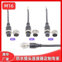 AHUA澳華M16航空插頭連接器LED插頭線機(jī)械設(shè)備接頭線