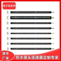 AHUA澳華UL美規(guī)線1095/1569/1517/1729/1821/10027系列