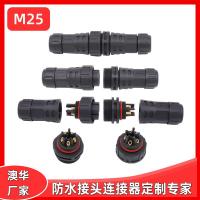 AHUA澳華M25線(xiàn)對(duì)線(xiàn)多芯防水連接器豬舍養(yǎng)殖照明防水線(xiàn)