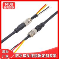AHUA澳華廠家直銷現(xiàn)貨批發(fā)M08 22AWG2464UL PVC線 防水接頭