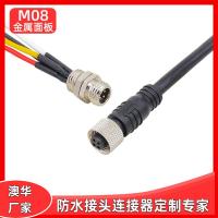 AHUA澳華機(jī)械信號M8防水航空插頭汽車防水線車燈照明線防水連接器