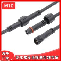 AHUA澳華M10公母對接2芯防水線 LED連接器 太陽能延長線插頭線