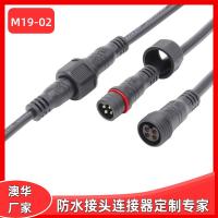 AHUA澳華地埋燈洗墻燈M19防水插頭戶外顯示屏防水連接器多芯防水插