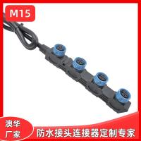 AHUA澳華廠家供應(yīng)光纖M15國(guó)產(chǎn)條形接頭AC/DC高頻防潮防水連接器