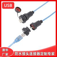 AHUA澳華汽車儀表盤USB延長線 usb面板小防水線 公對(duì)母延長防水線防水接頭