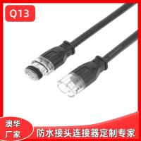 AHUA澳華Q13洗墻燈抱樹燈防水線醫(yī)療設(shè)備器舞臺照明防水連接線