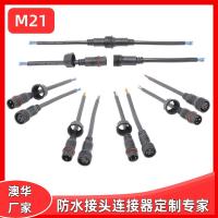 AHUA國標(biāo)線2芯防水插頭M21PVC大功率防水連接器照明設(shè)備防水接頭
