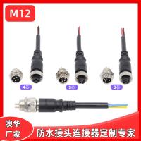 AHUA澳華醫(yī)療器械航空插頭M12電纜線航空防水連接器養(yǎng)殖設(shè)備防水接頭