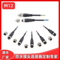 AHUA澳華電源信號5芯航空插頭M12照明器械防水連接器防水接頭防水線